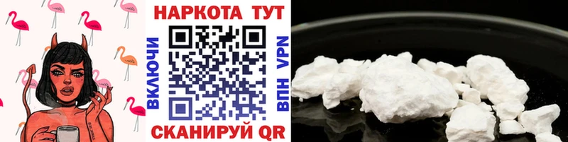 Виды наркоты Хадыженск АМФЕТАМИН  Псилоцибиновые грибы  Меф мяу мяу 