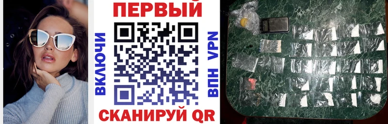 АМФ Premium  даркнет Telegram  Хадыженск 