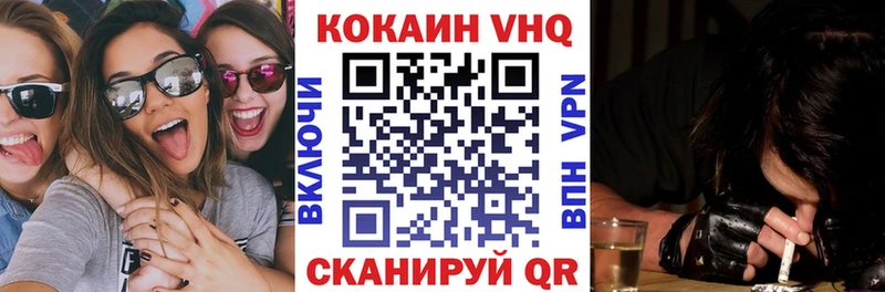 MEGA ССЫЛКА  Хадыженск  Кокаин 98% 