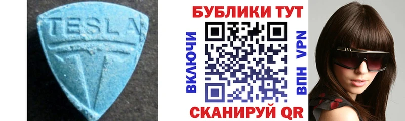 мориарти клад  Хадыженск  Ecstasy 280мг  как найти наркотики 