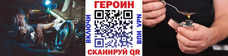Героин афганец  omg ТОР  Хадыженск  магазин  наркотиков 