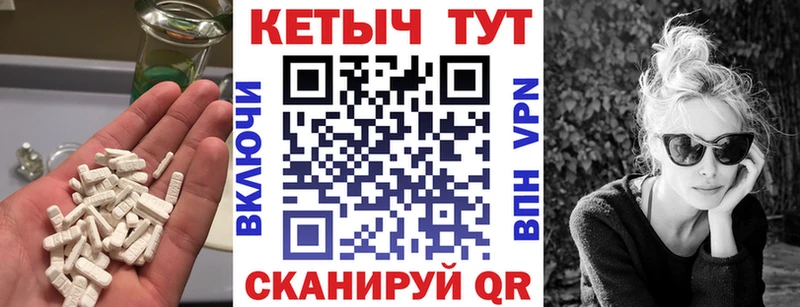 КЕТАМИН ketamine  Хадыженск 