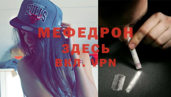 бошки Лабытнанги