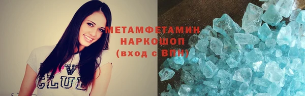 бошки Лабытнанги