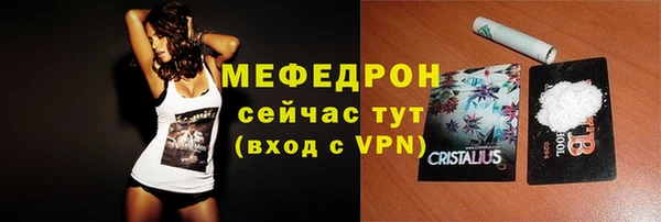 бошки Лабытнанги