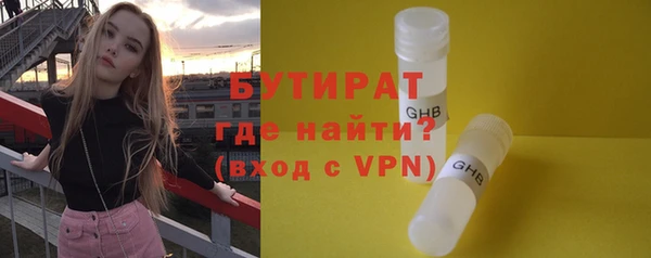 бошки Лабытнанги