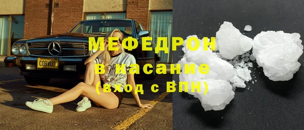 гидра Долгопрудный