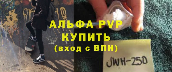 бошки Лабытнанги