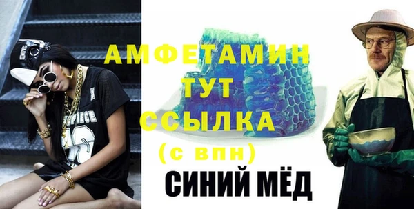 бошки Лабытнанги