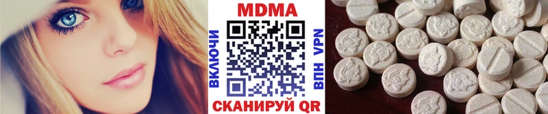 MDMA VHQ  Хадыженск 