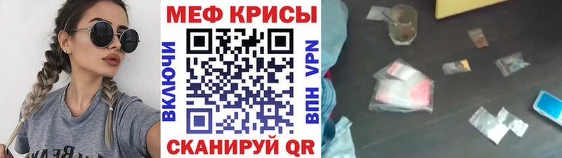 Меф mephedrone Хадыженск