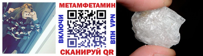 купить наркотик  Хадыженск  Первитин мет 
