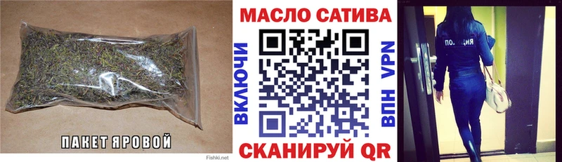 ТГК гашишное масло  кракен как зайти  Хадыженск 